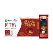 蒙牛（MENGNIU） 纯牛奶 北京环球度假区 新春定制包装 200mL*24包*3件