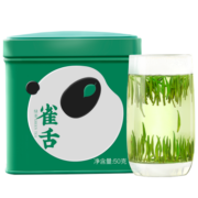 川红 绿茶雀舌茶叶明前嫩芽茶四川高山云雾茶50g