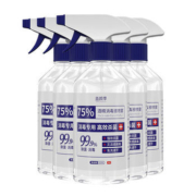 益颜季 75%酒精 消毒液喷雾 500ML*5甁