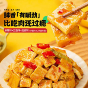 好巴食 南溪豆干 30包