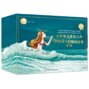 小笨熊 世界著名童话（全套12册）讲给孩子的睡前故事 亲子共读 幼儿绘本 穿靴子的猫 灰姑娘 皇帝的新装(中国环境标志产品 绿色印刷)