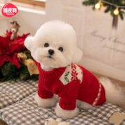 hipidog 嬉皮狗 圣诞风格 宠物秋冬装 小狗毛衣 红色 L(建议体重8-11斤)