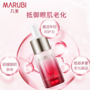 呵护眼周肌肤！MARUBI 丸美 眼部多元修护精华素 15ml