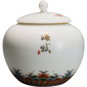 容山堂瓷艺 白瓷彩绘茶叶罐 迷你小号便携普洱密封罐储物罐醒茶罐 白瓷彩绘茶叶罐-海赋