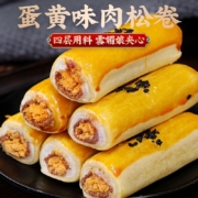需抢券、京东特价APP：比比赞（BIBIZAN）   肉松蛋黄卷 300g *3件