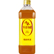 需抢券、京东特价版app：千禾料酒 零添加 去腥提味增香 零添加糯米料酒1L*2件