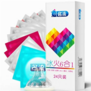 京东特价版、概率券：名流 避孕套超薄 冰火6合1 共24只