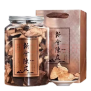 映妙映妙新会老陈皮二十年陈皮泡水养生茶饮礼盒装广东新会源产茶叶 畅享300g老陈皮送闷壶