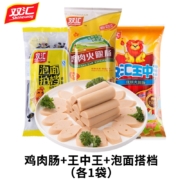 京东特价app：双汇（Shuanghui） 火腿肠王中王 鸡肉肠+王中王+泡面搭档（3袋）