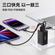 BASEUS 倍思 GaN 5 Pro 氮化镓充电器 65W + 100W数据线