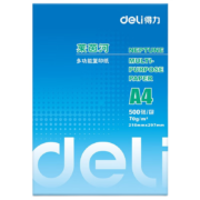 概率券：deli 得力 33268 A4复印纸 70g 500张/包 单包装