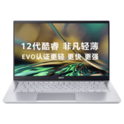1日0点：acer 宏碁 非凡S3 2022款 14英寸笔记本电脑（i5-1240p、16GB、512GB）