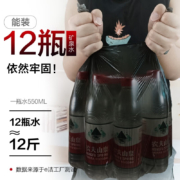 e洁背心手提式垃圾袋 大号垃圾袋黑色 家用办公分类垃圾桶袋 45x50cm 平口垃圾袋 共150只