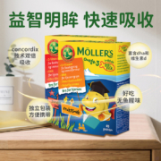 挪威百年品牌，Mollers 沐乐思 儿童鱼油软糖45粒*4盒
