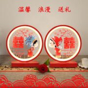 梦多福 婚房摆件礼盒装 天生一对 礼盒款-三色调光
