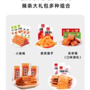 佳龙 辣条零食大礼包32包