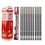 晨光笔芯孔庙祈福中性笔替芯碳素黑色0.5mm全针管速干红笔芯替换中性笔芯子弹头水性蓝色考试专用文具黑笔芯