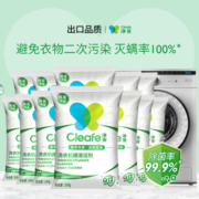 净安清洗洗衣机槽清洗剂6包滚筒清洁剂强力除垢杀菌清洁污渍神器