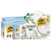 认养一头牛 全脂纯牛奶250ml*12盒*4 法式酸奶200g*12盒*4