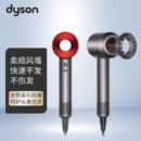 戴森（Dyson）吹风机 风筒 Supersonic 智能电吹风 新增柔和风嘴 进口家用 礼物推荐 HD03中国红