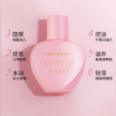 资生堂 INTEGRATE完美意境 素颜心机妆前CC霜 隔离控油遮瑕提亮肤色隐毛孔 【CC霜-25ml】