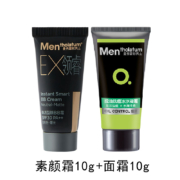 天猫U先：Mentholatum 曼秀雷敦 男士EX小黑砖素颜霜 10ml+控油冰沙凝霜 10g