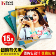 京东特价app：彼客 照片书定制 宝宝纪念册 12寸杂志册