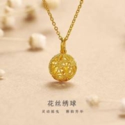 超V会员：China Gold 中国黄金 花丝绣球足金吊坠 ZGHJ211038