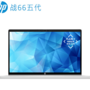 HP 惠普 战66 五代 15.6英寸笔记本电脑（R7-5825U、32GB、1TB SSD）