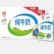 88VIP：YILI 伊利 无菌砖纯牛奶 250ml*21盒/箱*2箱装