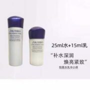 Shiseido 资生堂 悦薇珀翡颜亮肤水25ml+亮肤乳15ml
