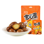 来伊份 宝儿蛋五香味卤鹌鹑蛋125g*3袋