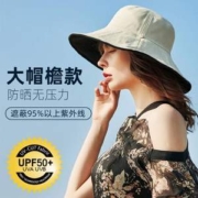 cacuss 双面戴UPF50+防晒渔夫帽