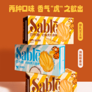 莎布蕾 奶酥虎爪曲奇黄油饼干 65g*4盒