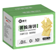 京东特价APP 惠寻 薯脆薄饼15袋 *2件 共30袋