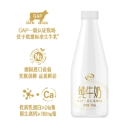 需抢券、京东特价版app：伊利纯牛奶大白瓶生牛乳780ml*1瓶