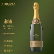 ABBAZIA GRAN DESSERT 阿比奇亚格兰甜起泡葡萄酒 750mL *2件
