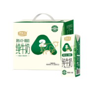 亲子陪伴：君乐宝 JUNLEBAO 原生A2β-酪蛋白纯牛奶  200mL*10盒*2件