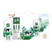 限区域、88VIP：伊利 金典纯牛奶 梦幻盖250ml*10/整箱