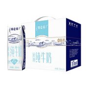 特仑苏 脱脂纯牛奶 250ml*16盒
