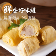 中华老字号，丁莲芳 湖州特产千张包子 8枚(208g)*2件