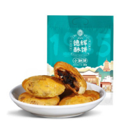 德辉旗舰店梅菜扣肉小酥饼280g（约40个）