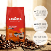 LAVAZZA 乐维萨 经典意式浓缩金牌咖啡豆 1kg