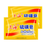 限地区，需首购礼金：上海硫磺皂 2块 *2件