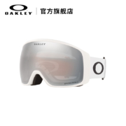 Oakley 欧克利 Flight Tracker L 谱锐智滑雪眼镜0OO7104