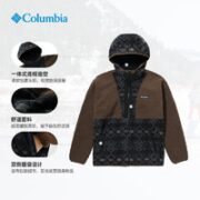 哥伦比亚 男子抓绒休闲外套 AE9521-319