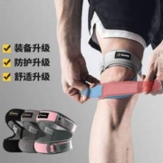 Glofit 专业便携加压髌骨带护膝 单只装 GFBG001/GFBG002