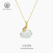 KR 和田玉兔项链
