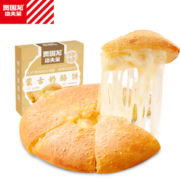 奶香味浓郁！西贝莜面村 蒙古奶酪饼 190g/盒