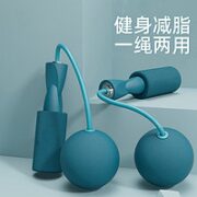 玛特维斯 无绳负重球跳绳
